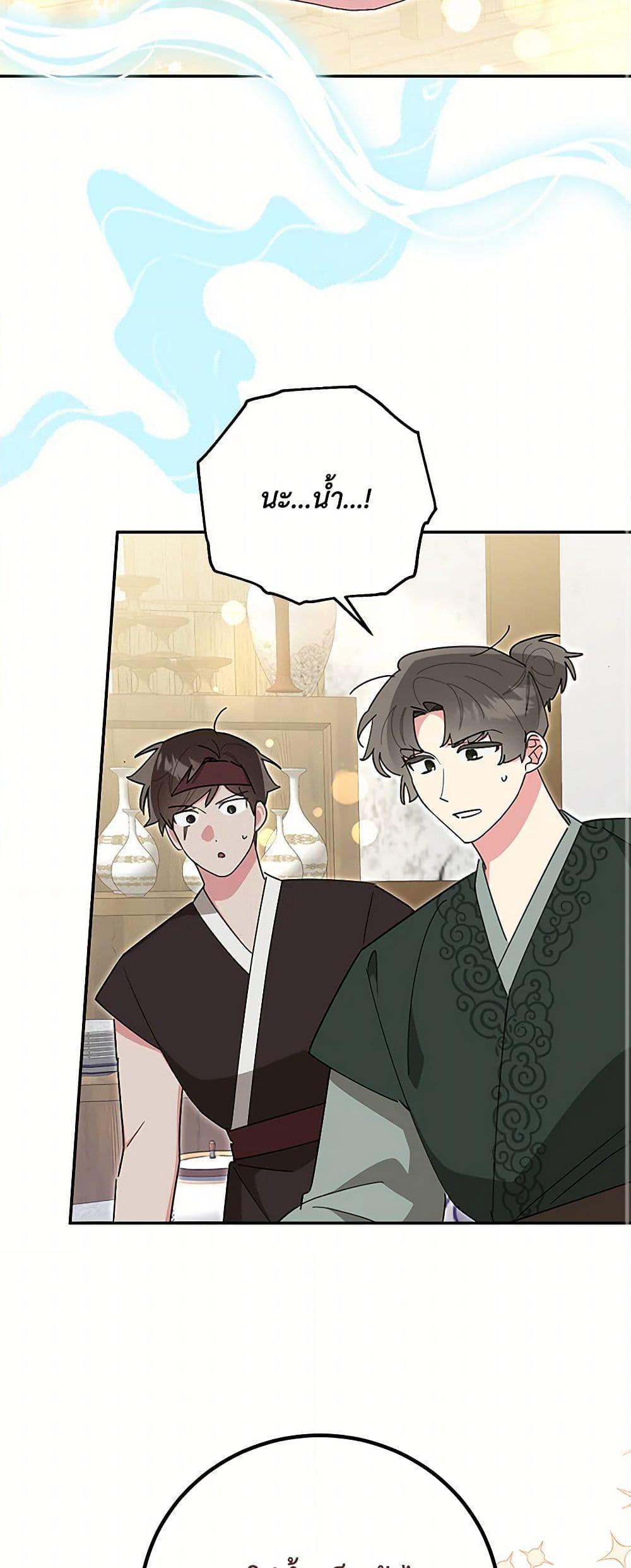 Manga-lc-com อ่านมังงะ อ่านการ์ตูน ออนไลน์ ฟรี Precious Daughter of the Greatest Martial Arts Villain ตอนที่ 1 2 3 4 5 6 7 8 9 10 11 12 13 14 ฟรี ไม่มีโฆษณา Manga-lc - อ่าน มังงะ อ่าน การ์ตูน ออนไลน์ อ่านมังงะ ฟรี