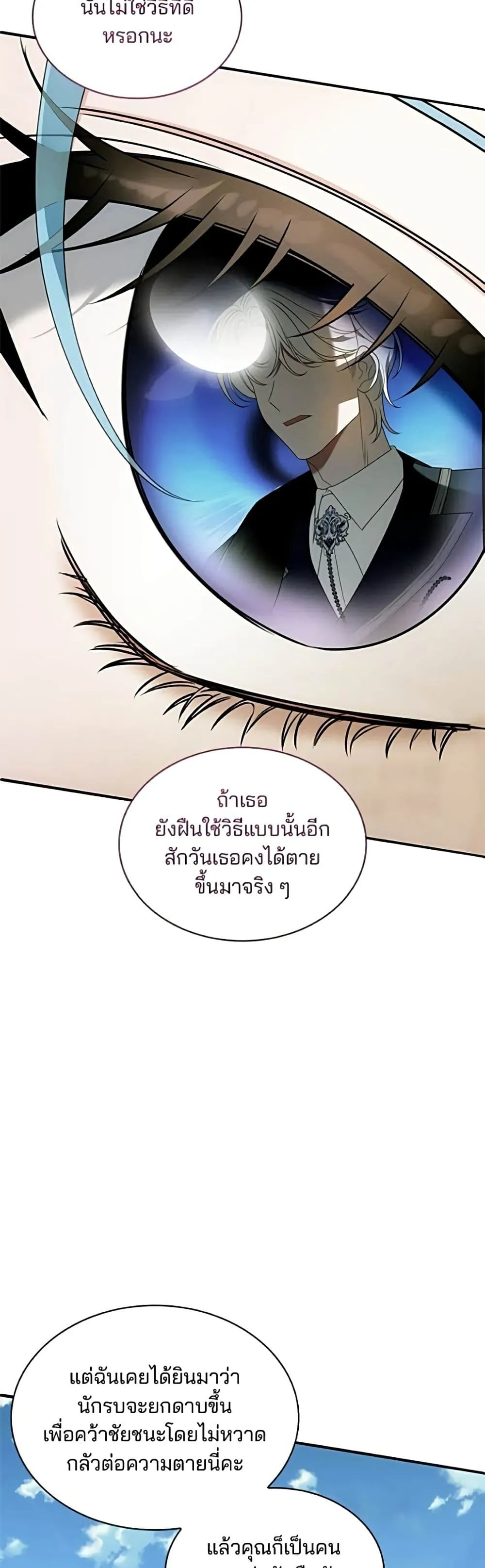 Manga-lc-com อ่านมังงะ อ่านการ์ตูน ออนไลน์ ฟรี Noble in Name, Vulgar at Heart – สตรีไร้รักแห่งตระกูลสูงศักด ตอนที่ 1 2 3 4 5 6 7 8 9 10 11 12 13 14 ฟรี ไม่มีโฆษณา Manga-lc - อ่าน มังงะ อ่าน การ์ตูน ออนไลน์ อ่านมังงะ ฟรี
