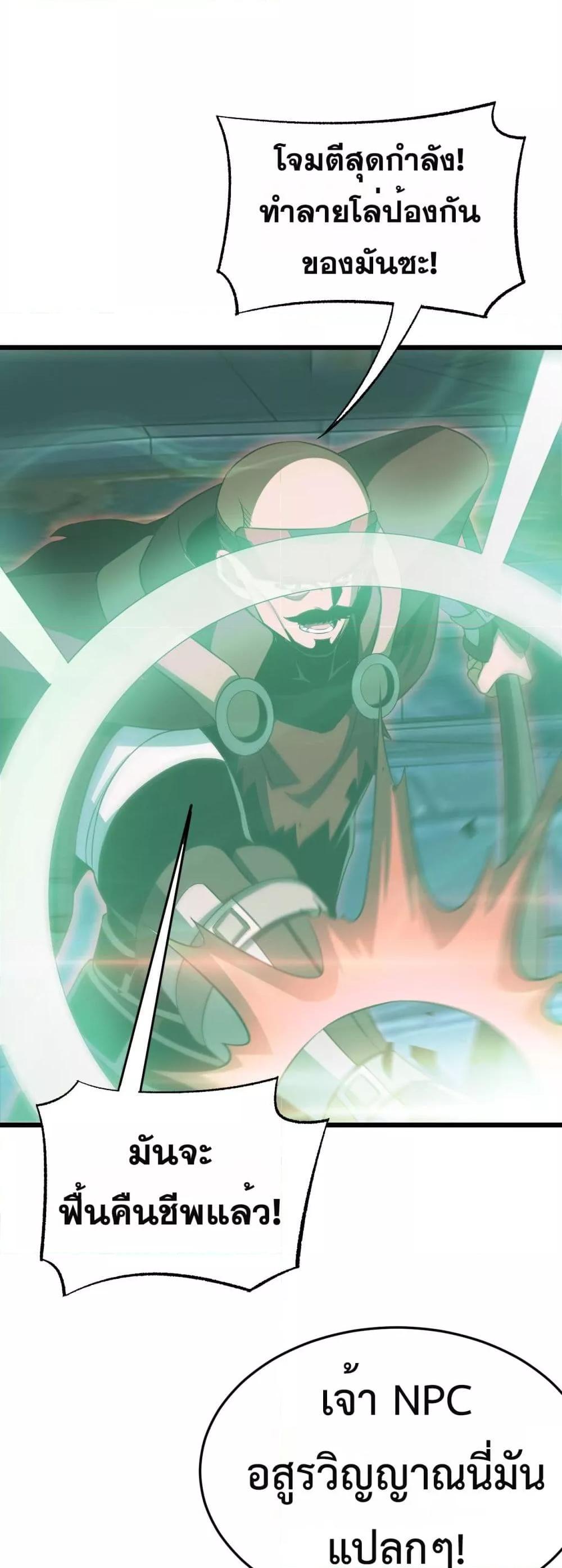 Manga-lc-com อ่านมังงะ อ่านการ์ตูน ออนไลน์ ฟรี DoomsdaySword ตอนที่ 1 2 3 4 5 6 7 8 9 10 11 12 13 14 ฟรี ไม่มีโฆษณา Manga-lc - อ่าน มังงะ อ่าน การ์ตูน ออนไลน์ อ่านมังงะ ฟรี