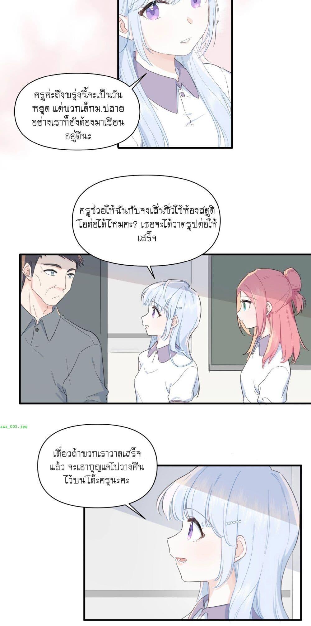 Manga-lc-com อ่านมังงะ อ่านการ์ตูน ออนไลน์ ฟรี Love Gives Me Superpowers ตอนที่ 1 2 3 4 5 6 7 8 9 10 11 12 13 14 ฟรี ไม่มีโฆษณา Manga-lc - อ่าน มังงะ อ่าน การ์ตูน ออนไลน์ อ่านมังงะ ฟรี