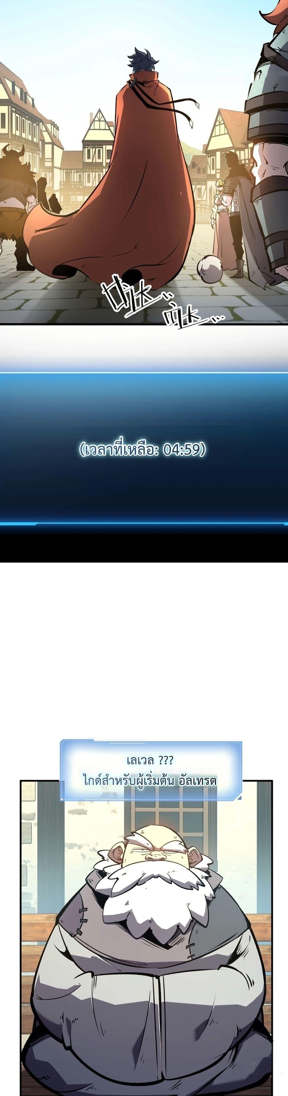 Manga-lc-com อ่านมังงะ อ่านการ์ตูน ออนไลน์ ฟรี Rebirth of the Super Battle God ตอนที่ 1 2 3 4 5 6 7 8 9 10 11 12 13 14 ฟรี ไม่มีโฆษณา Manga-lc - อ่าน มังงะ อ่าน การ์ตูน ออนไลน์ อ่านมังงะ ฟรี