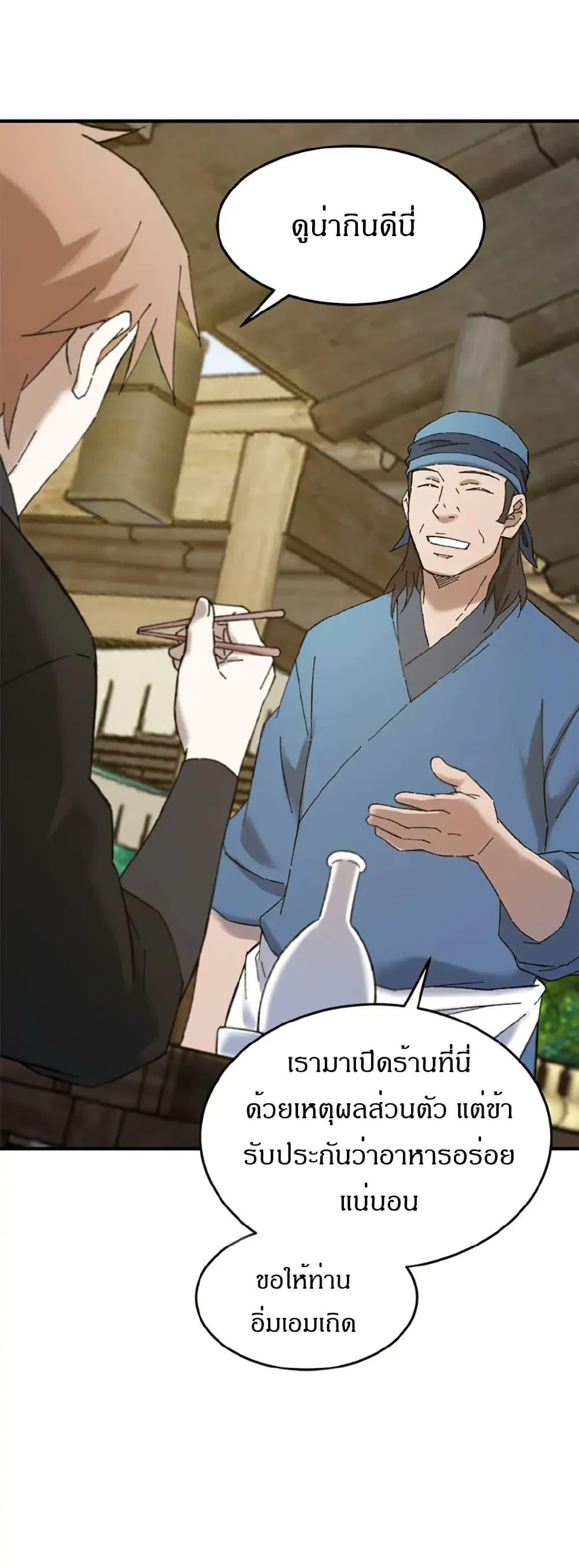 Manga-lc-com อ่านมังงะ อ่านการ์ตูน ออนไลน์ ฟรี Sunyu of the Shadowless ตอนที่ 1 2 3 4 5 6 7 8 9 10 11 12 13 14 ฟรี ไม่มีโฆษณา Manga-lc - อ่าน มังงะ อ่าน การ์ตูน ออนไลน์ อ่านมังงะ ฟรี