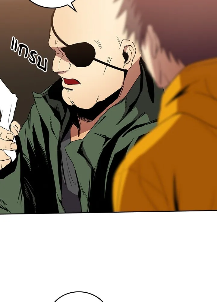 นักเลงกระจอกย้อนเวลามาทวงแค้น ตอนที่ 42 รูปที่ 107