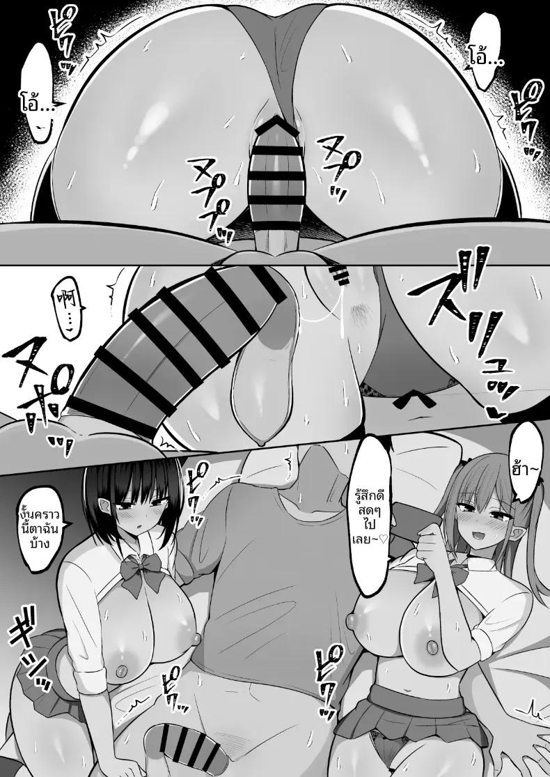 Doujin-Lc- อ่าน โดจิน มังฮวา เกาหลี ญี่ปุ่น จีน แปลไทย อยู่ๆเหล่าสาวเเกลก็โผล่เข้ามา (Cinnamon) ตอนที่ 1 2 3 4 5 6 7 8 9 10 11 12 13 14 ฟรี ไม่มีโฆษณา อ่าน โดจิน Manhwa เกาหลี ญี่ปุ่น จีน เรามีครบ คัดมาให้เน้นๆ โดจิน 18+ รับประกันความฟินโดย  Doujin Lc