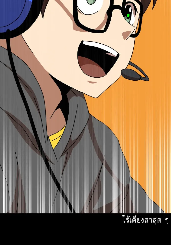 Double Click ตอนที่ 35 รูปที่ 37