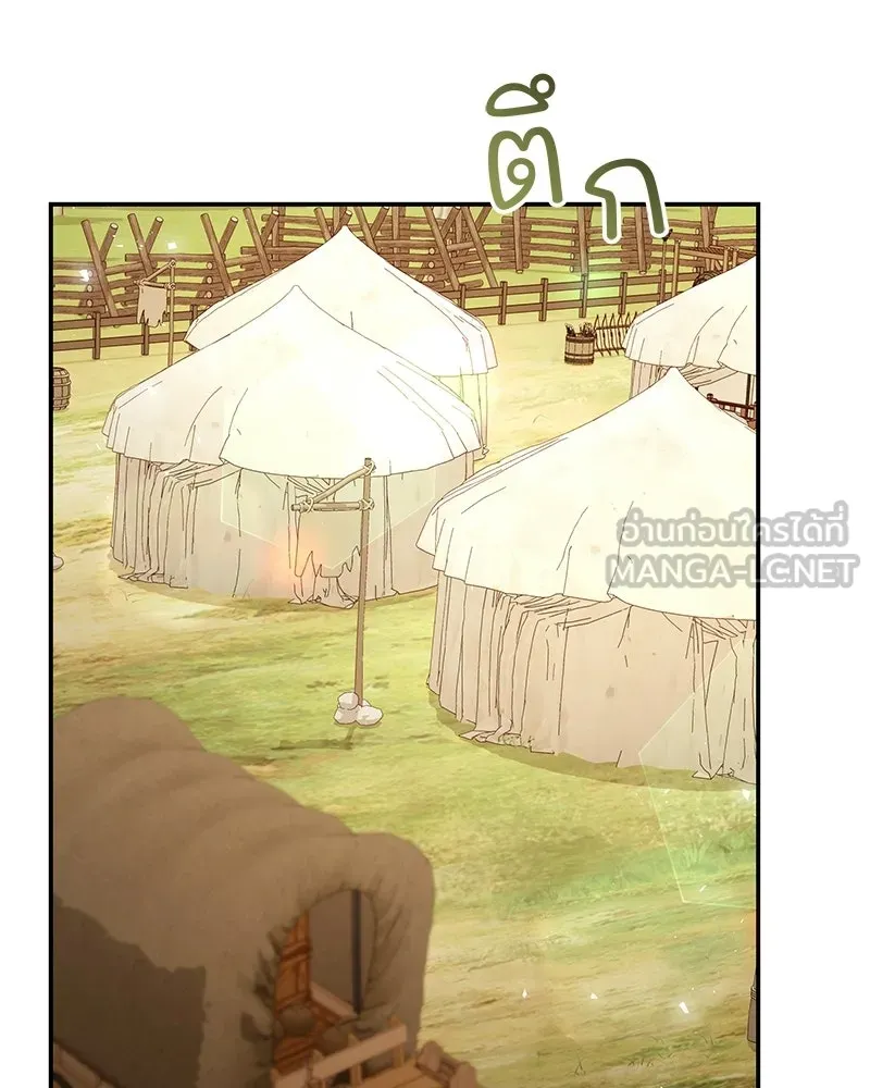 เจ้าสาวแกรนด์ดยุกปีศาจ ตอนที่ 39 รูปที่ 138