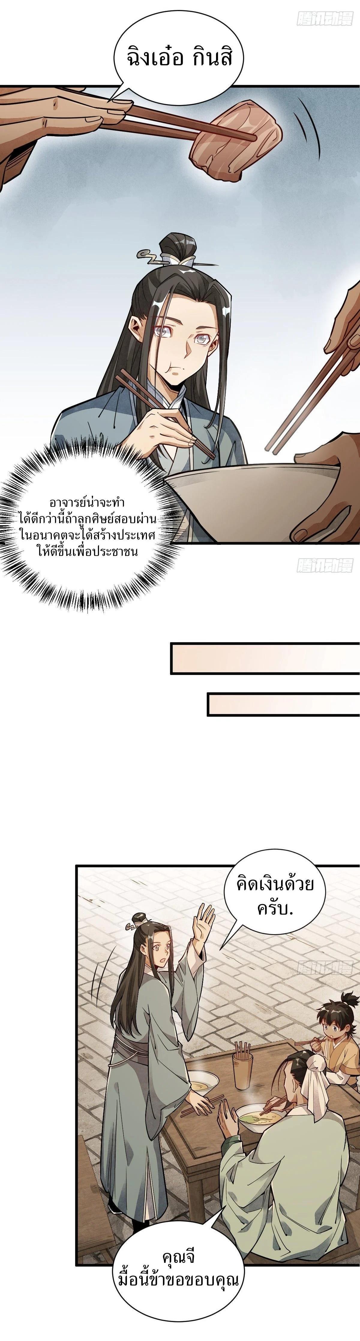 Manga-lc-com อ่านมังงะ อ่านการ์ตูน ออนไลน์ ฟรี Lan Ke Qi Yuan ตอนที่ 1 2 3 4 5 6 7 8 9 10 11 12 13 14 ฟรี ไม่มีโฆษณา Manga-lc - อ่าน มังงะ อ่าน การ์ตูน ออนไลน์ อ่านมังงะ ฟรี