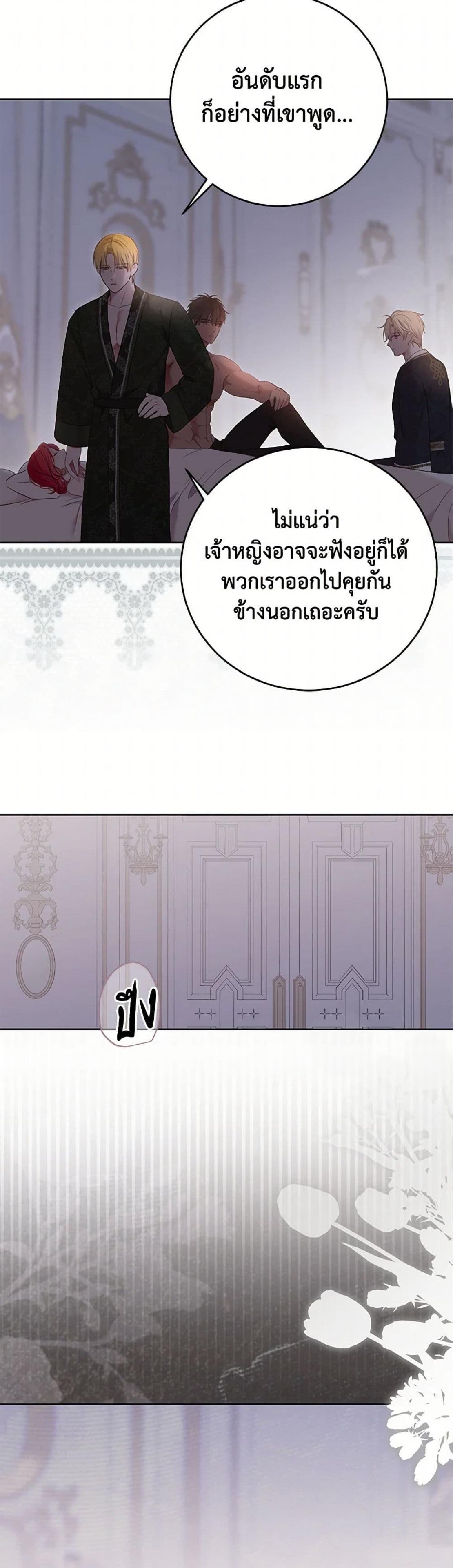 Manga-lc-com อ่านมังงะ อ่านการ์ตูน ออนไลน์ ฟรี I Fell into a Reverse Harem Game! ตอนที่ 1 2 3 4 5 6 7 8 9 10 11 12 13 14 ฟรี ไม่มีโฆษณา Manga-lc - อ่าน มังงะ อ่าน การ์ตูน ออนไลน์ อ่านมังงะ ฟรี