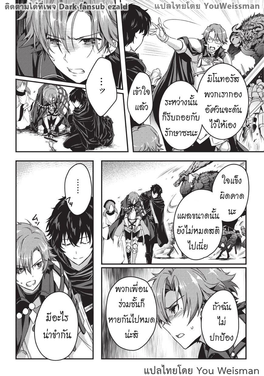 Manga-lc-com อ่านมังงะ อ่านการ์ตูน ออนไลน์ ฟรี Assassin de aru ore no Sutetasu ga Yuusha yori mo Akiraka ni Tsuyoi Nodaga ตอนที่ 1 2 3 4 5 6 7 8 9 10 11 12 13 14 ฟรี ไม่มีโฆษณา Manga-lc - อ่าน มังงะ อ่าน การ์ตูน ออนไลน์ อ่านมังงะ ฟรี