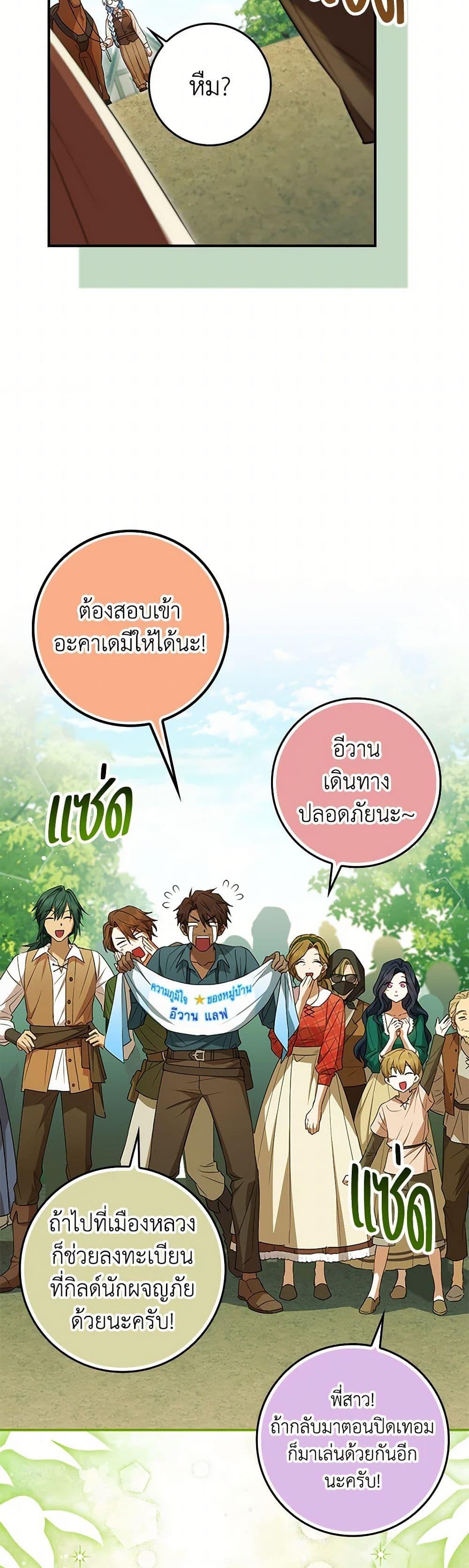 Manga-lc-com อ่านมังงะ อ่านการ์ตูน ออนไลน์ ฟรี The Countdown of My Death Is Spamming My Status Window ตอนที่ 1 2 3 4 5 6 7 8 9 10 11 12 13 14 ฟรี ไม่มีโฆษณา Manga-lc - อ่าน มังงะ อ่าน การ์ตูน ออนไลน์ อ่านมังงะ ฟรี