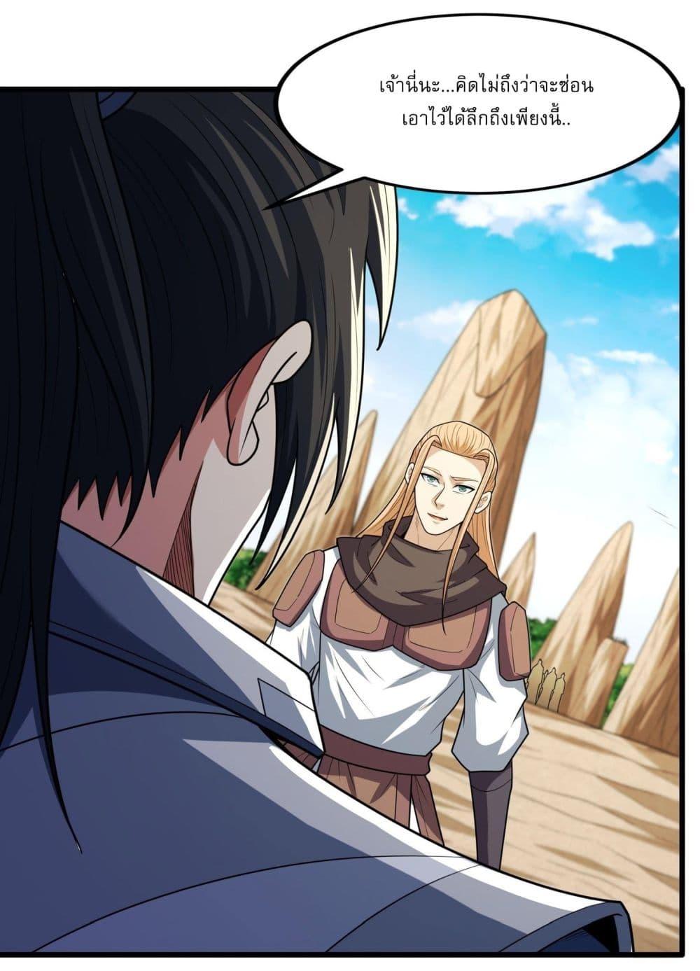 Manga-lc-com อ่านมังงะ อ่านการ์ตูน ออนไลน์ ฟรี God of Martial Arts ตอนที่ 1 2 3 4 5 6 7 8 9 10 11 12 13 14 ฟรี ไม่มีโฆษณา Manga-lc - อ่าน มังงะ อ่าน การ์ตูน ออนไลน์ อ่านมังงะ ฟรี