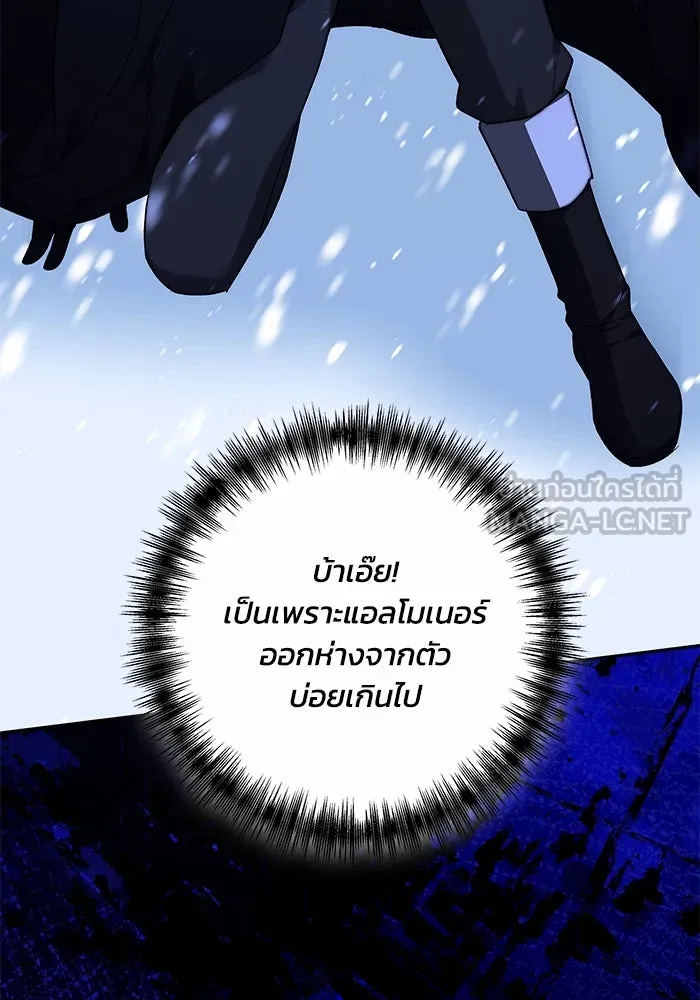 ย้อนเวลาพลิกชะตาทายาท ตอนที่ 13 รูปที่ 96