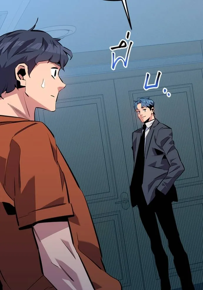 แยกร่างล่าอัตโนมัติ ตอนที่ 115 รูปที่ 106