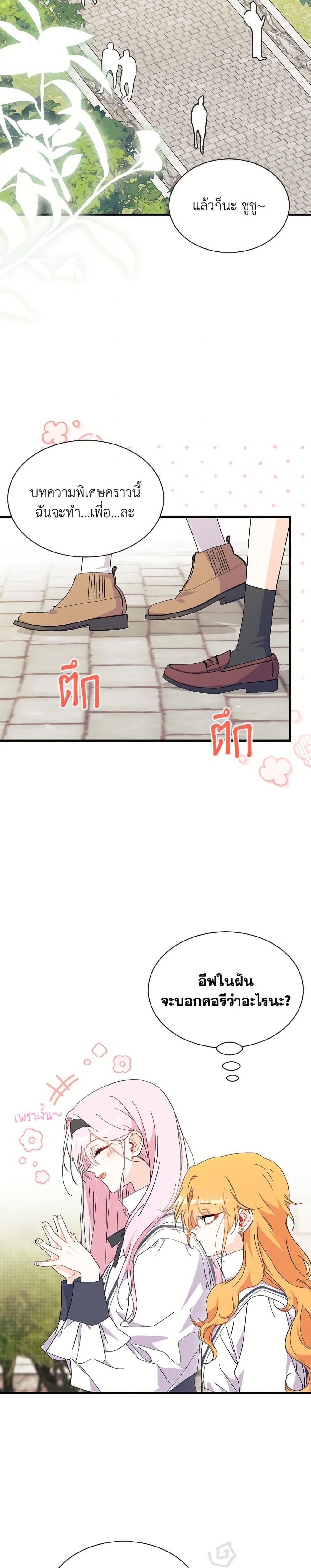 Manga-lc-com อ่านมังงะ อ่านการ์ตูน ออนไลน์ ฟรี I Don’t Want To Be a Magpie Bridge ตอนที่ 1 2 3 4 5 6 7 8 9 10 11 12 13 14 ฟรี ไม่มีโฆษณา Manga-lc - อ่าน มังงะ อ่าน การ์ตูน ออนไลน์ อ่านมังงะ ฟรี