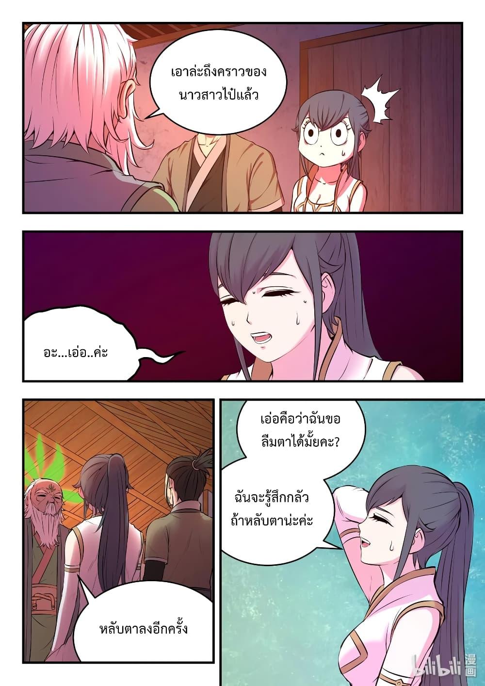 Manga-lc-com อ่านมังงะ อ่านการ์ตูน ออนไลน์ ฟรี King of Spirit Beast ตอนที่ 1 2 3 4 5 6 7 8 9 10 11 12 13 14 ฟรี ไม่มีโฆษณา Manga-lc - อ่าน มังงะ อ่าน การ์ตูน ออนไลน์ อ่านมังงะ ฟรี