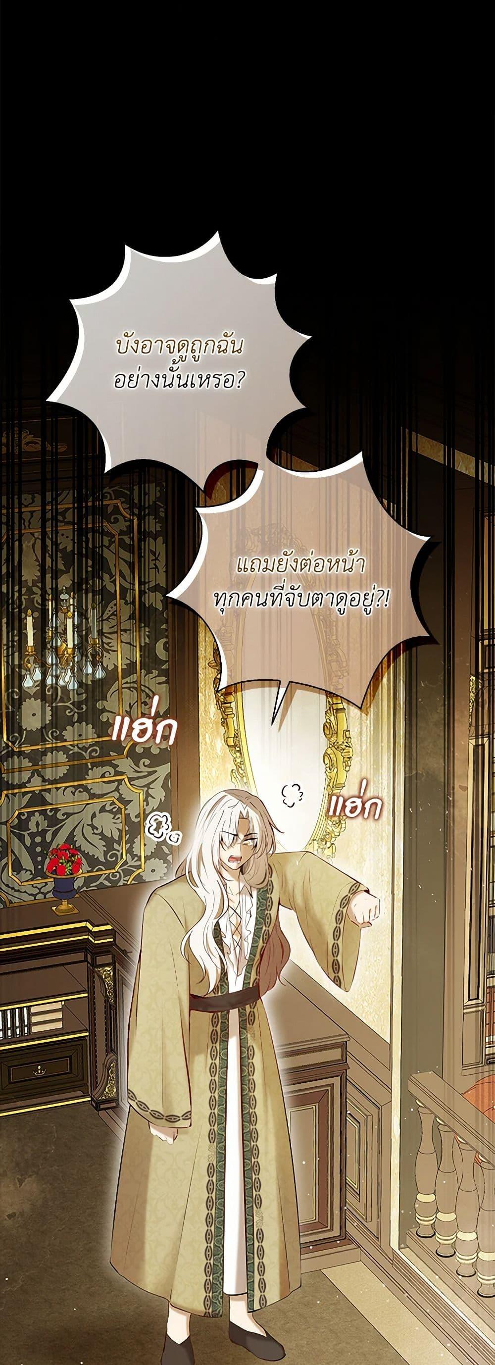 Manga-lc-com อ่านมังงะ อ่านการ์ตูน ออนไลน์ ฟรี Baby Squirrel Is Good at Everything ตอนที่ 1 2 3 4 5 6 7 8 9 10 11 12 13 14 ฟรี ไม่มีโฆษณา Manga-lc - อ่าน มังงะ อ่าน การ์ตูน ออนไลน์ อ่านมังงะ ฟรี