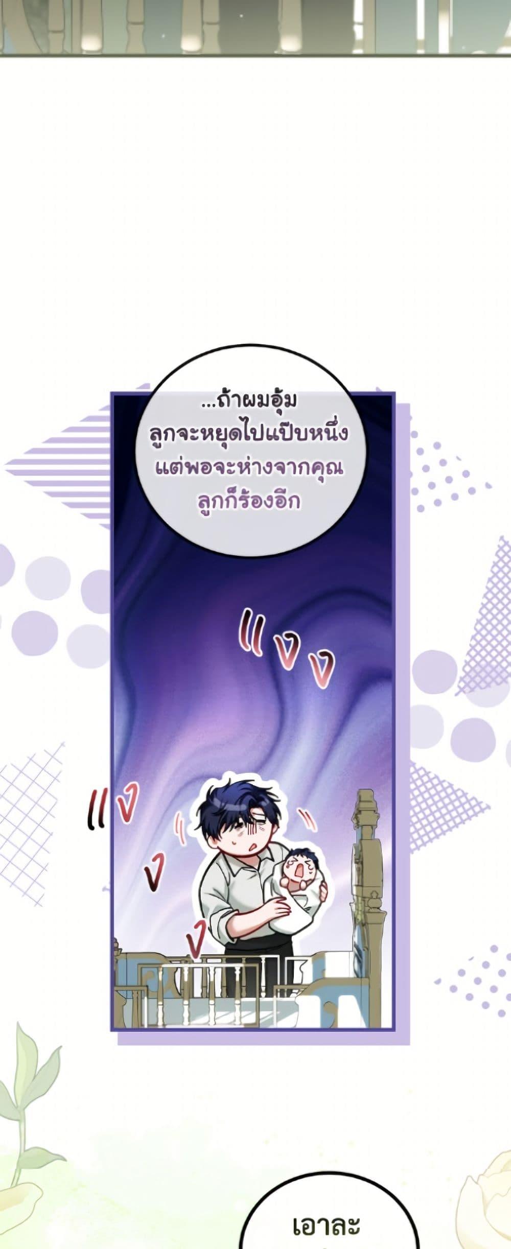 Manga-lc-com อ่านมังงะ อ่านการ์ตูน ออนไลน์ ฟรี Limited Extra time ตอนที่ 1 2 3 4 5 6 7 8 9 10 11 12 13 14 ฟรี ไม่มีโฆษณา Manga-lc - อ่าน มังงะ อ่าน การ์ตูน ออนไลน์ อ่านมังงะ ฟรี