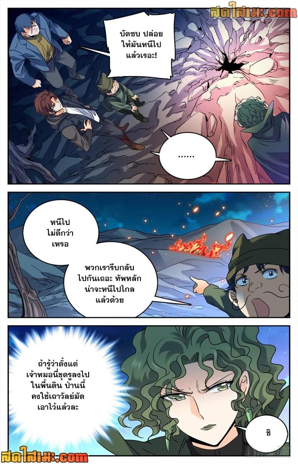 Manga-lc-com อ่านมังงะ อ่านการ์ตูน ออนไลน์ ฟรี Versatile Mage จอมเวทย์เต็มพิกัด ตอนที่ 1 2 3 4 5 6 7 8 9 10 11 12 13 14 ฟรี ไม่มีโฆษณา Manga-lc - อ่าน มังงะ อ่าน การ์ตูน ออนไลน์ อ่านมังงะ ฟรี