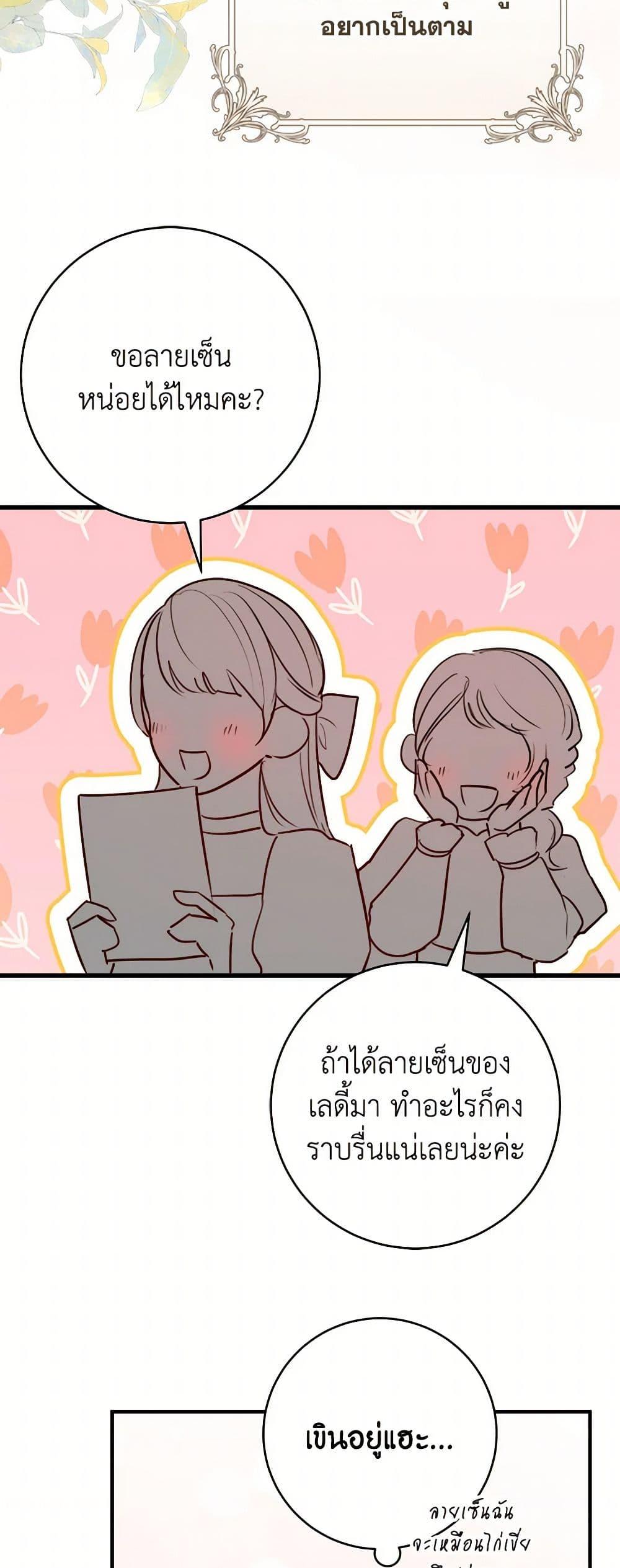 Manga-lc-com อ่านมังงะ อ่านการ์ตูน ออนไลน์ ฟรี The Archduke’s Gorgeous Wedding Was a Fraud ตอนที่ 1 2 3 4 5 6 7 8 9 10 11 12 13 14 ฟรี ไม่มีโฆษณา Manga-lc - อ่าน มังงะ อ่าน การ์ตูน ออนไลน์ อ่านมังงะ ฟรี