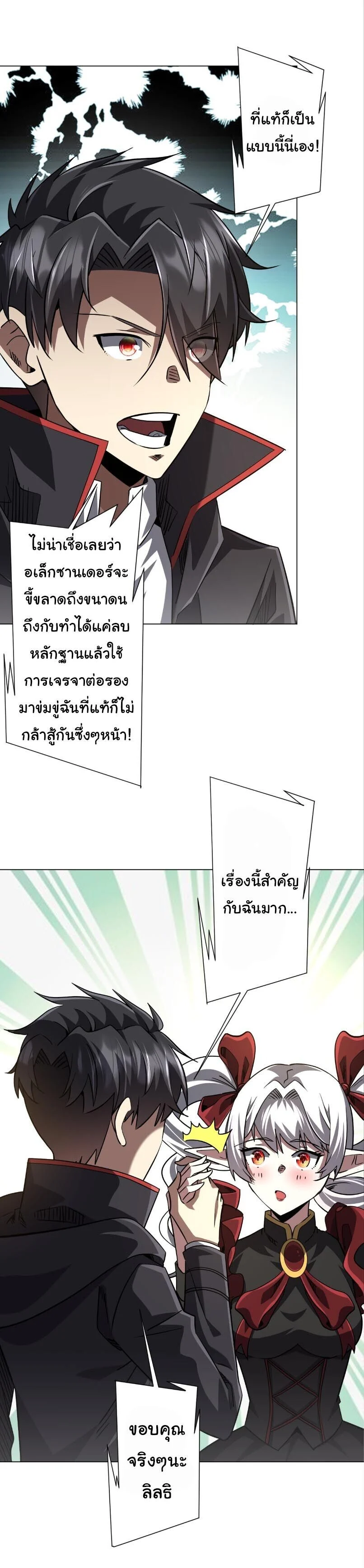 Manga-lc-com อ่านมังงะ อ่านการ์ตูน ออนไลน์ ฟรี Start with Trillions of Coins ตอนที่ 1 2 3 4 5 6 7 8 9 10 11 12 13 14 ฟรี ไม่มีโฆษณา Manga-lc - อ่าน มังงะ อ่าน การ์ตูน ออนไลน์ อ่านมังงะ ฟรี