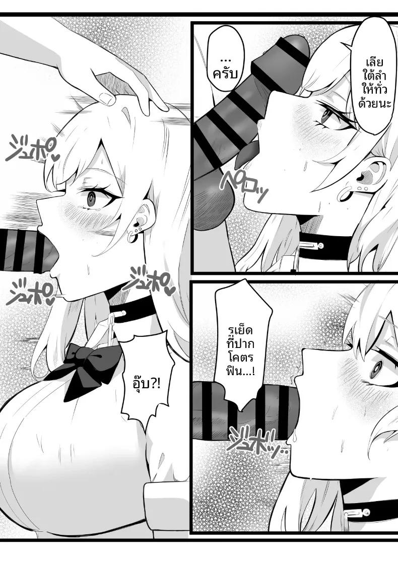Doujin-Lc- อ่าน โดจิน มังฮวา เกาหลี ญี่ปุ่น จีน แปลไทย โรงเรียนสะกดจิต (Maetatsu) ตอนที่ 1 2 3 4 5 6 7 8 9 10 11 12 13 14 ฟรี ไม่มีโฆษณา อ่าน โดจิน Manhwa เกาหลี ญี่ปุ่น จีน เรามีครบ คัดมาให้เน้นๆ โดจิน 18+ รับประกันความฟินโดย  Doujin Lc