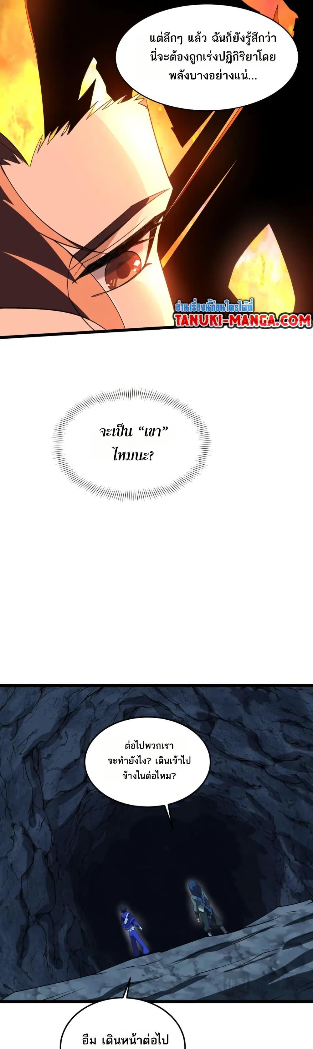 Manga-lc-com อ่านมังงะ อ่านการ์ตูน ออนไลน์ ฟรี I Rely On Cheat To Hunt Gods ตอนที่ 1 2 3 4 5 6 7 8 9 10 11 12 13 14 ฟรี ไม่มีโฆษณา Manga-lc - อ่าน มังงะ อ่าน การ์ตูน ออนไลน์ อ่านมังงะ ฟรี