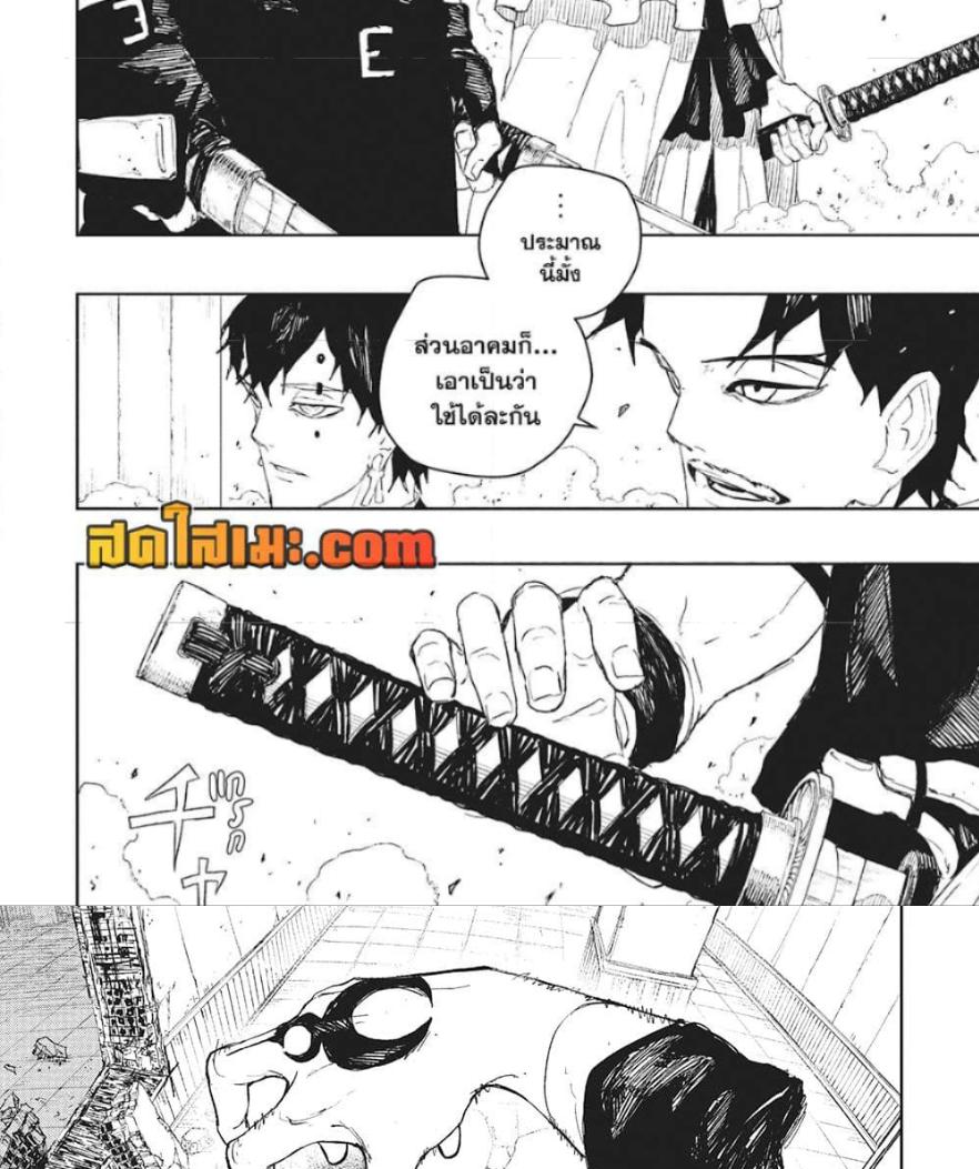 Manga-lc-com อ่านมังงะ อ่านการ์ตูน ออนไลน์ ฟรี Kagurabachi ตอนที่ 1 2 3 4 5 6 7 8 9 10 11 12 13 14 ฟรี ไม่มีโฆษณา Manga-lc - อ่าน มังงะ อ่าน การ์ตูน ออนไลน์ อ่านมังงะ ฟรี