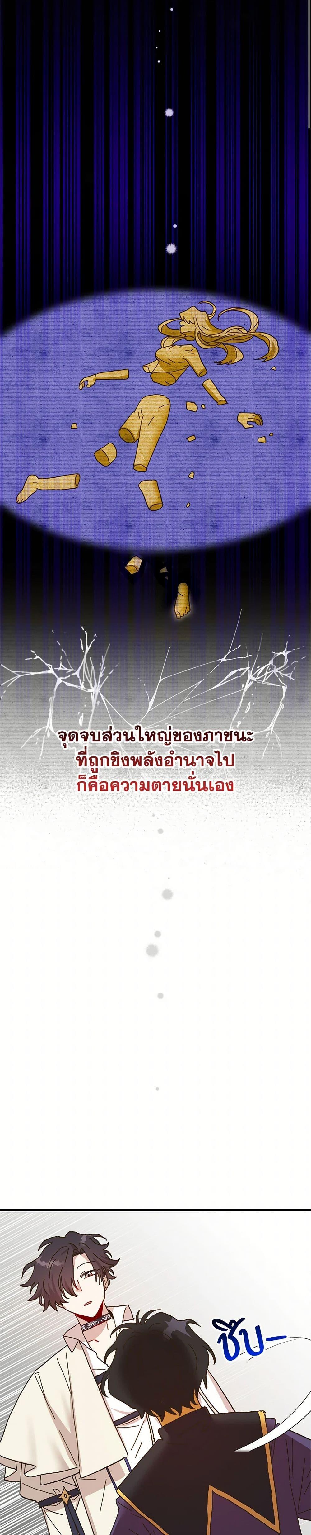 Manga-lc-com อ่านมังงะ อ่านการ์ตูน ออนไลน์ ฟรี The Princess Pretends to Be Crazy ตอนที่ 1 2 3 4 5 6 7 8 9 10 11 12 13 14 ฟรี ไม่มีโฆษณา Manga-lc - อ่าน มังงะ อ่าน การ์ตูน ออนไลน์ อ่านมังงะ ฟรี