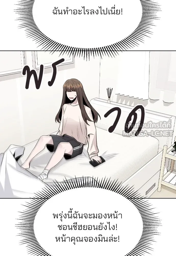 รักผิดแผน ตอนที่ 30 รูปที่ 9