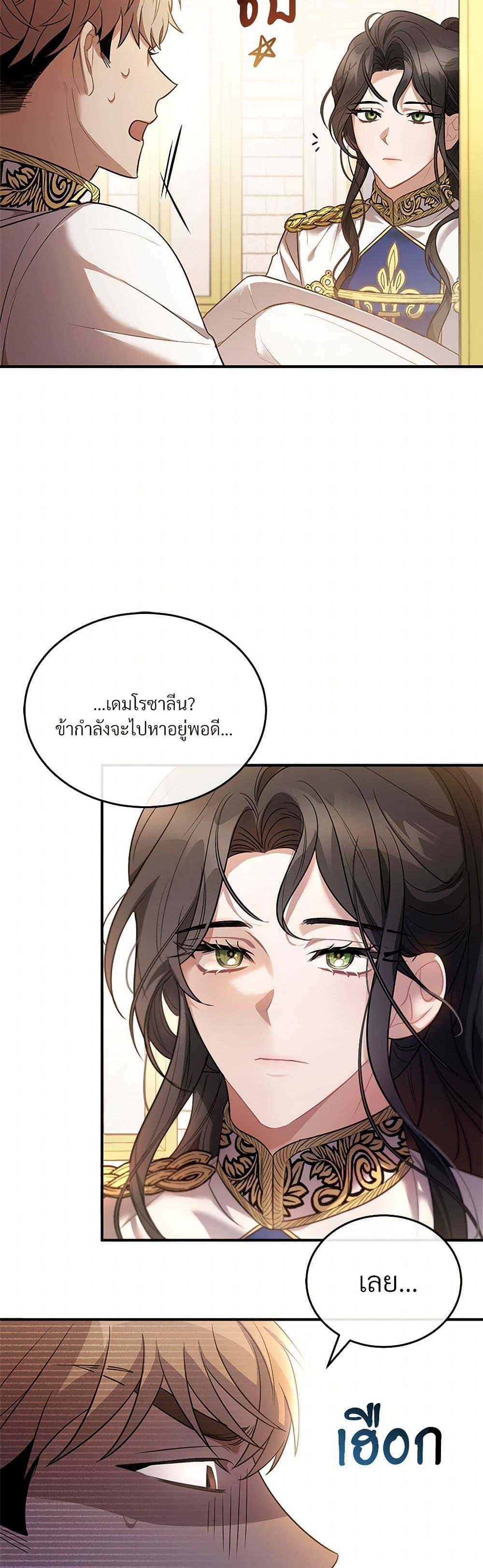 Manga-lc-com อ่านมังงะ อ่านการ์ตูน ออนไลน์ ฟรี The Night Without Shadows ตอนที่ 1 2 3 4 5 6 7 8 9 10 11 12 13 14 ฟรี ไม่มีโฆษณา Manga-lc - อ่าน มังงะ อ่าน การ์ตูน ออนไลน์ อ่านมังงะ ฟรี