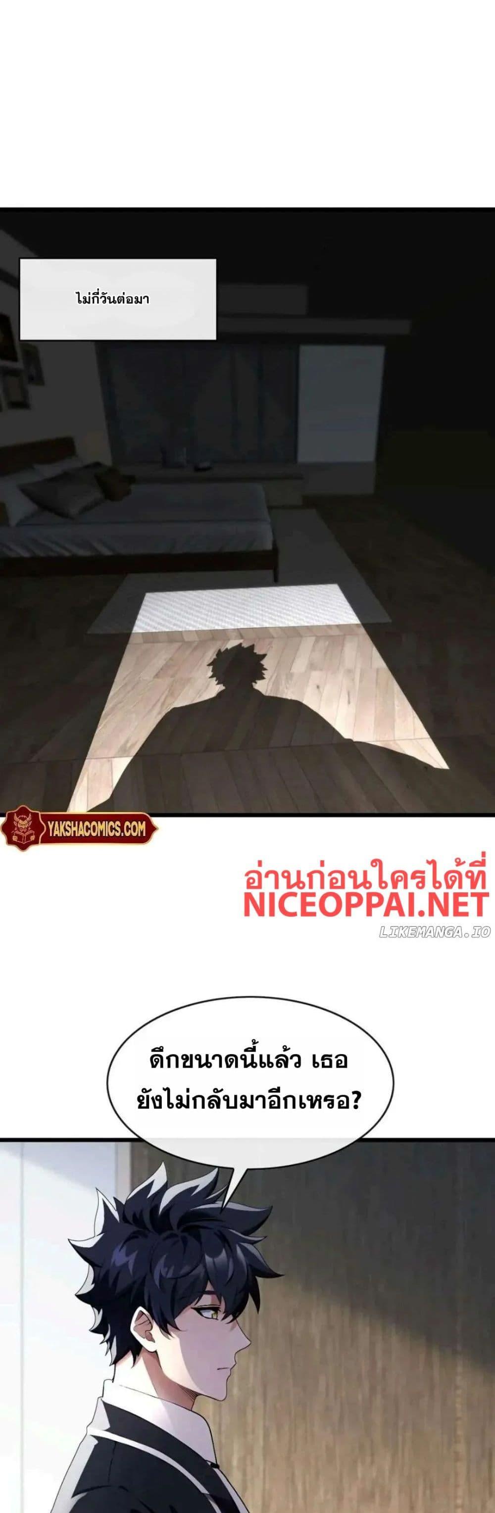 Manga-lc-com อ่านมังงะ อ่านการ์ตูน ออนไลน์ ฟรี The Big Boss Comes Down the Mountain Starting as a Male Secretary ตอนที่ 1 2 3 4 5 6 7 8 9 10 11 12 13 14 ฟรี ไม่มีโฆษณา Manga-lc - อ่าน มังงะ อ่าน การ์ตูน ออนไลน์ อ่านมังงะ ฟรี