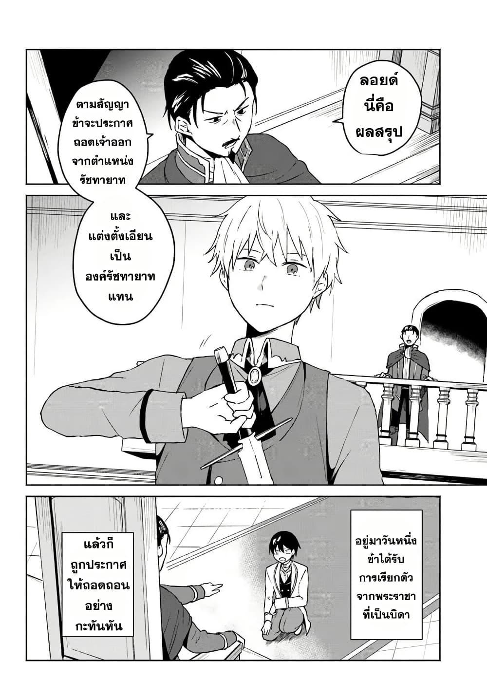 Manga-lc-com อ่านมังงะ อ่านการ์ตูน ออนไลน์ ฟรี Haichaku Oji No Kareinaru Tobo Geki Shudan Wo Erabanai Saikyo Kuzu Majutsu Shi Ha Jidaraku Ni Ikitai ตอนที่ 1 2 3 4 5 6 7 8 9 10 11 12 13 14 ฟรี ไม่มีโฆษณา Manga-lc - อ่าน มังงะ อ่าน การ์ตูน ออนไลน์ อ่านมังงะ ฟรี