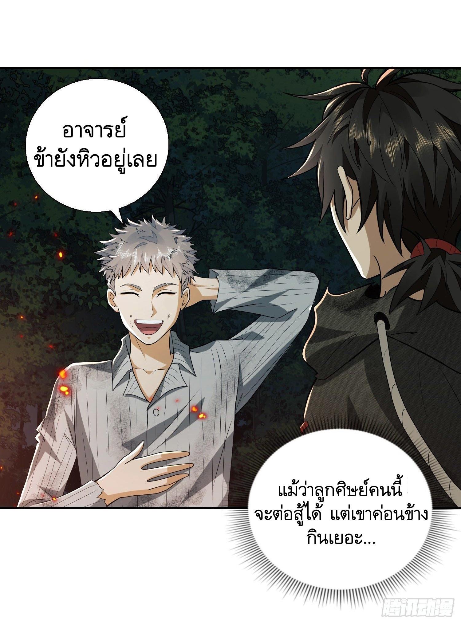 Manga-lc-com อ่านมังงะ อ่านการ์ตูน ออนไลน์ ฟรี The First Order ตอนที่ 1 2 3 4 5 6 7 8 9 10 11 12 13 14 ฟรี ไม่มีโฆษณา Manga-lc - อ่าน มังงะ อ่าน การ์ตูน ออนไลน์ อ่านมังงะ ฟรี
