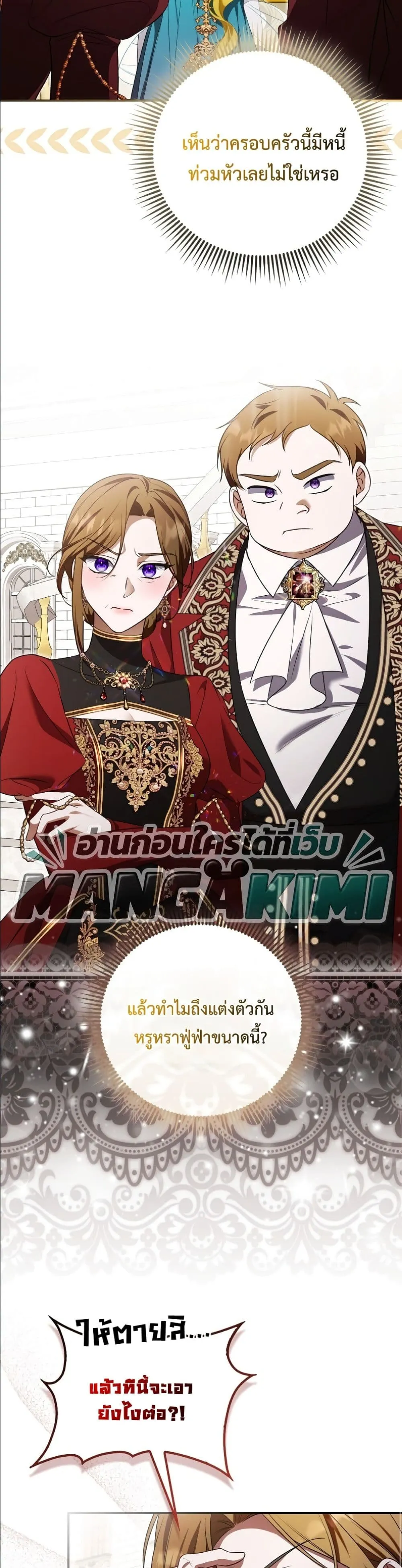 Manga-lc-com อ่านมังงะ อ่านการ์ตูน ออนไลน์ ฟรี Wasn’t I the Female Lead of a Regret Novel ตอนที่ 1 2 3 4 5 6 7 8 9 10 11 12 13 14 ฟรี ไม่มีโฆษณา Manga-lc - อ่าน มังงะ อ่าน การ์ตูน ออนไลน์ อ่านมังงะ ฟรี