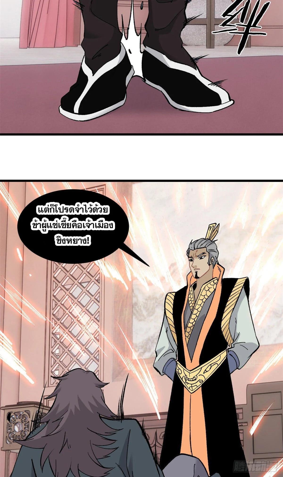 Manga-lc-com อ่านมังงะ อ่านการ์ตูน ออนไลน์ ฟรี All Hail the Sect Leader ตอนที่ 1 2 3 4 5 6 7 8 9 10 11 12 13 14 ฟรี ไม่มีโฆษณา Manga-lc - อ่าน มังงะ อ่าน การ์ตูน ออนไลน์ อ่านมังงะ ฟรี