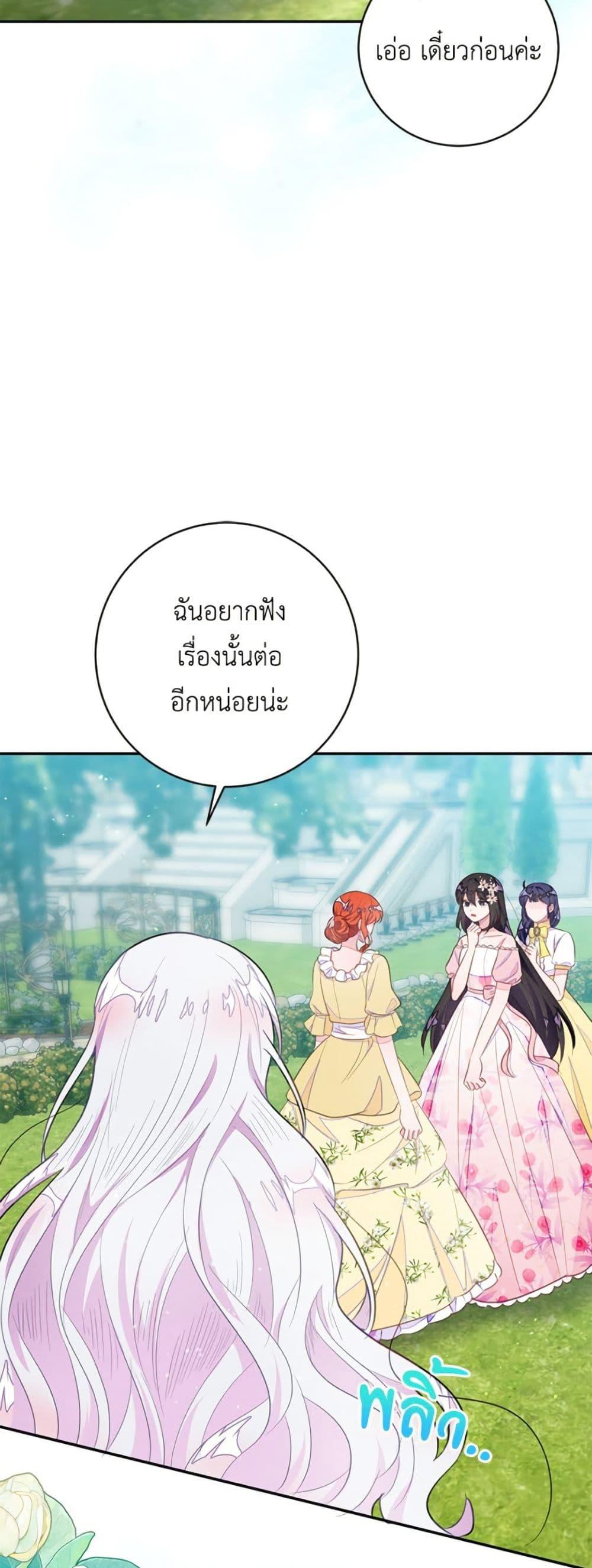 Manga-lc-com อ่านมังงะ อ่านการ์ตูน ออนไลน์ ฟรี The Bad Ending Of The Otome Game ตอนที่ 1 2 3 4 5 6 7 8 9 10 11 12 13 14 ฟรี ไม่มีโฆษณา Manga-lc - อ่าน มังงะ อ่าน การ์ตูน ออนไลน์ อ่านมังงะ ฟรี