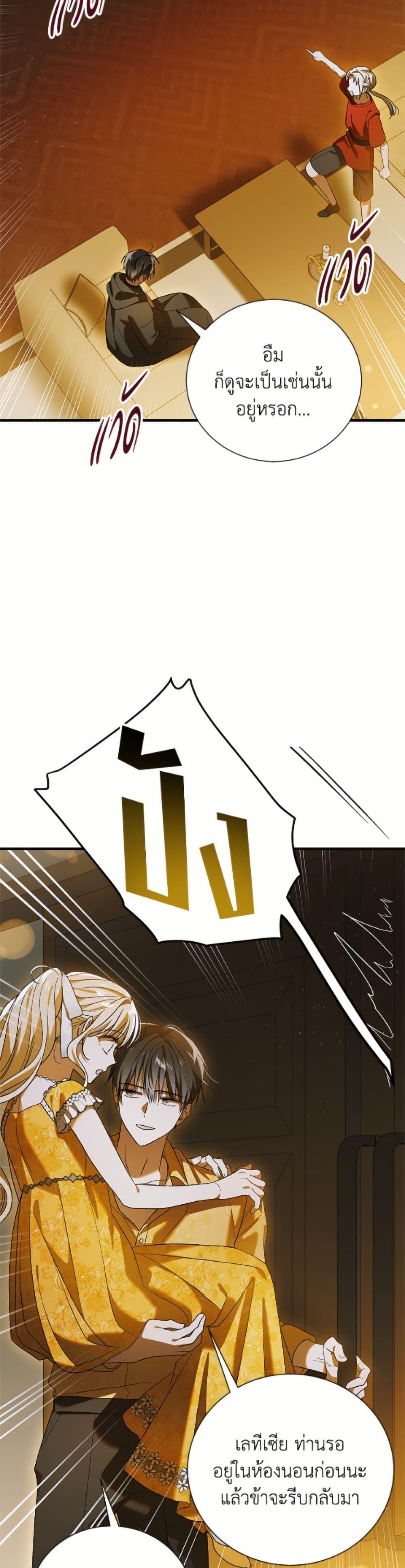 Manga-lc-com อ่านมังงะ อ่านการ์ตูน ออนไลน์ ฟรี A Way to Protect the Lovable You ตอนที่ 1 2 3 4 5 6 7 8 9 10 11 12 13 14 ฟรี ไม่มีโฆษณา Manga-lc - อ่าน มังงะ อ่าน การ์ตูน ออนไลน์ อ่านมังงะ ฟรี