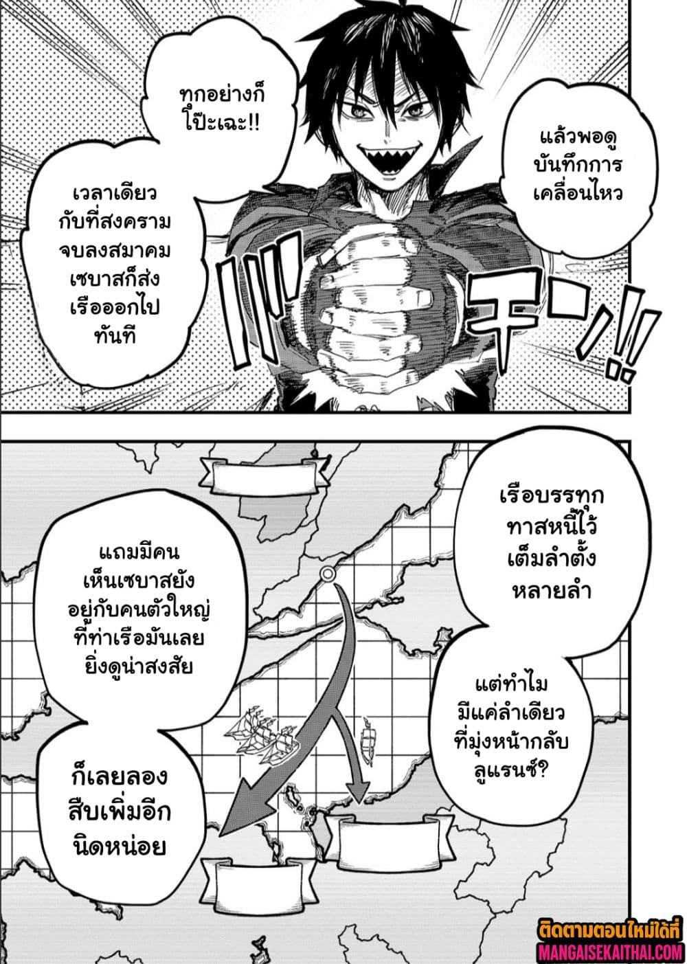 Manga-lc-com อ่านมังงะ อ่านการ์ตูน ออนไลน์ ฟรี Tensei Akuma no Saikyou Yuusha Ikusei Keikaku ตอนที่ 1 2 3 4 5 6 7 8 9 10 11 12 13 14 ฟรี ไม่มีโฆษณา Manga-lc - อ่าน มังงะ อ่าน การ์ตูน ออนไลน์ อ่านมังงะ ฟรี