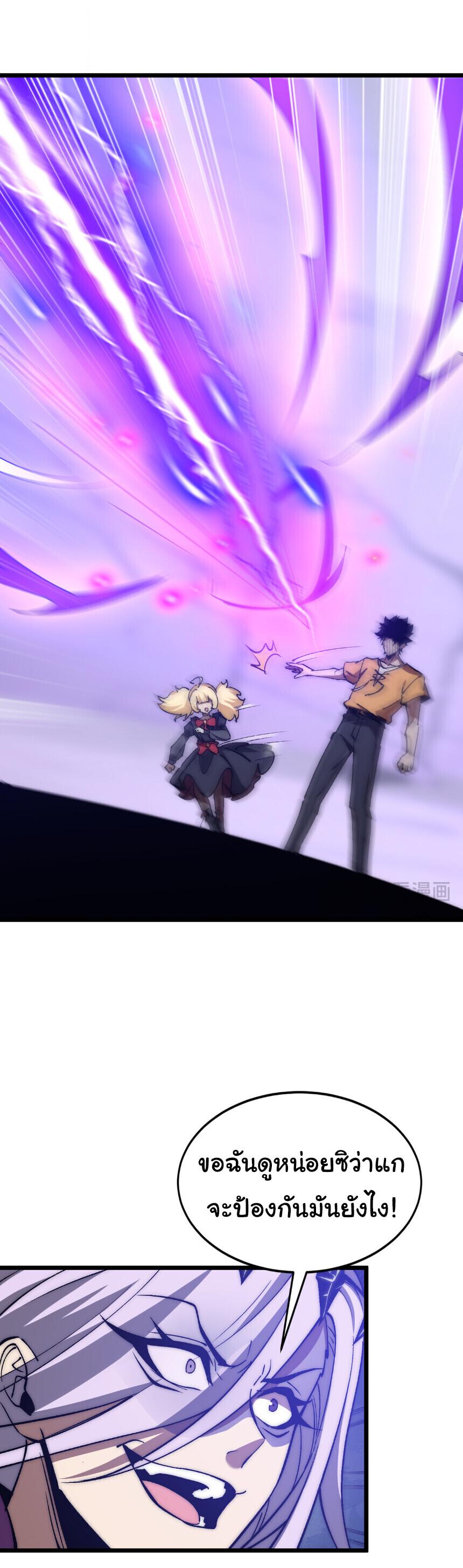 Manga-lc-com อ่านมังงะ อ่านการ์ตูน ออนไลน์ ฟรี Devil Summoner, I Am the Abyss Lord ตอนที่ 1 2 3 4 5 6 7 8 9 10 11 12 13 14 ฟรี ไม่มีโฆษณา Manga-lc - อ่าน มังงะ อ่าน การ์ตูน ออนไลน์ อ่านมังงะ ฟรี