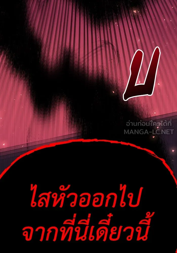 อยู่ดี ๆ ก็มีนางเอกนิยายเป็นเพื่อนบ้าน ตอนที่ 60 รูปที่ 63