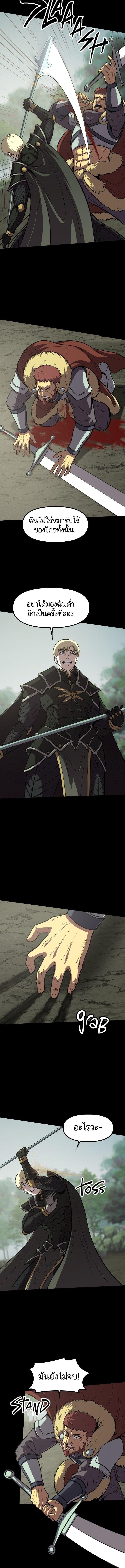 Manga-lc-com อ่านมังงะ อ่านการ์ตูน ออนไลน์ ฟรี The Primal Hunter ตอนที่ 1 2 3 4 5 6 7 8 9 10 11 12 13 14 ฟรี ไม่มีโฆษณา Manga-lc - อ่าน มังงะ อ่าน การ์ตูน ออนไลน์ อ่านมังงะ ฟรี