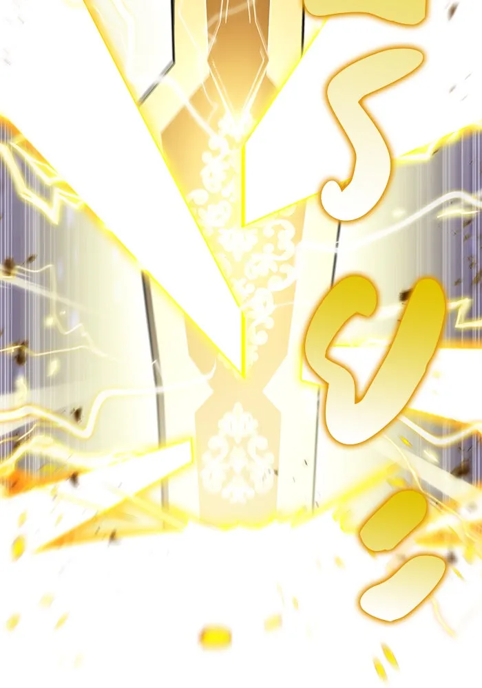 ผมไม่ได้เก่งอย่างที่คิด ตอนที่ 1 รูปที่ 34