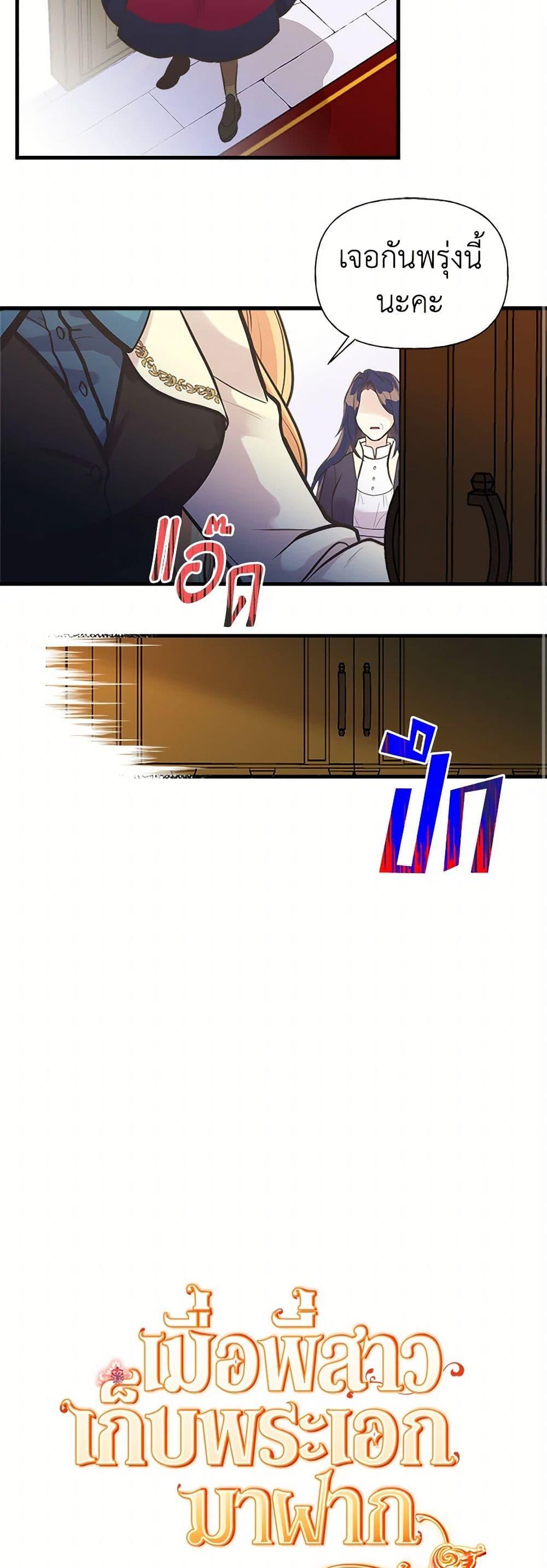 Manga-lc-com อ่านมังงะ อ่านการ์ตูน ออนไลน์ ฟรี My Sister Picked up the Male Lead ตอนที่ 1 2 3 4 5 6 7 8 9 10 11 12 13 14 ฟรี ไม่มีโฆษณา Manga-lc - อ่าน มังงะ อ่าน การ์ตูน ออนไลน์ อ่านมังงะ ฟรี