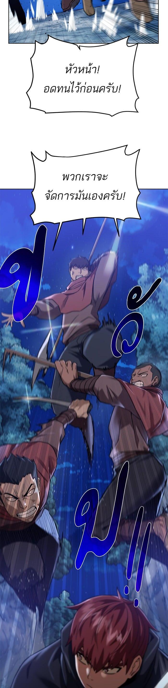 Manga-lc-com อ่านมังงะ อ่านการ์ตูน ออนไลน์ ฟรี Dungeons and Artifacts ตอนที่ 1 2 3 4 5 6 7 8 9 10 11 12 13 14 ฟรี ไม่มีโฆษณา Manga-lc - อ่าน มังงะ อ่าน การ์ตูน ออนไลน์ อ่านมังงะ ฟรี