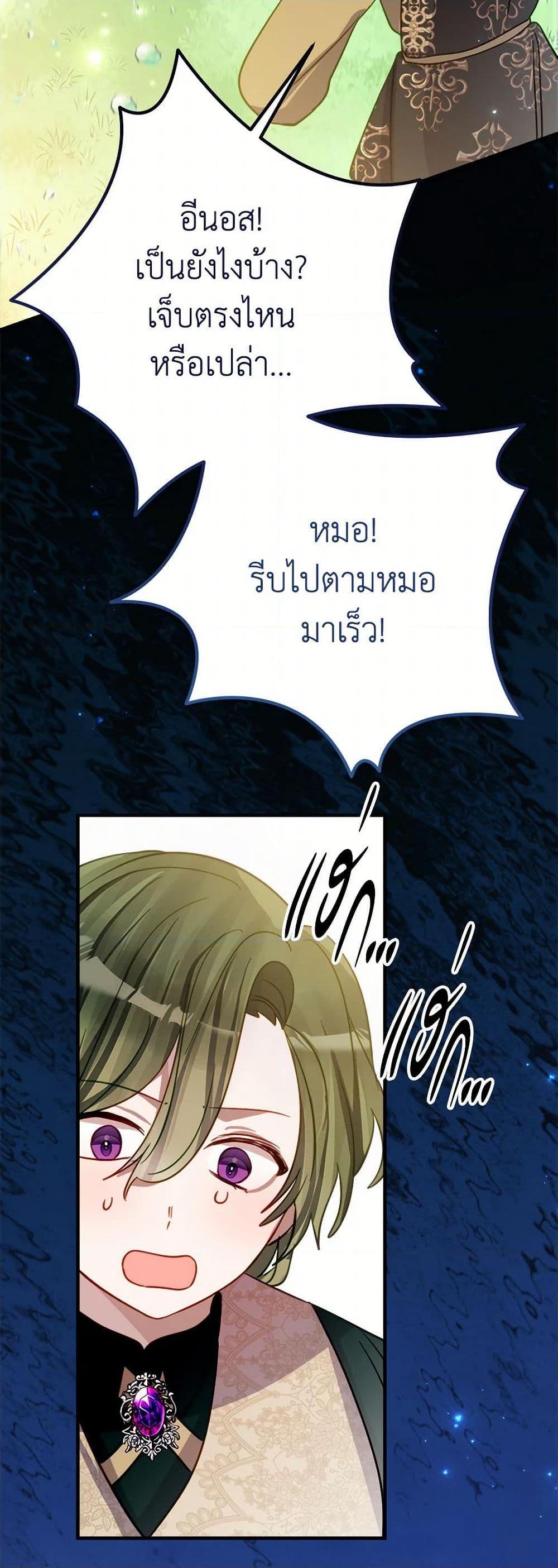 Manga-lc-com อ่านมังงะ อ่านการ์ตูน ออนไลน์ ฟรี The Doomed House’s Contract Daughter ตอนที่ 1 2 3 4 5 6 7 8 9 10 11 12 13 14 ฟรี ไม่มีโฆษณา Manga-lc - อ่าน มังงะ อ่าน การ์ตูน ออนไลน์ อ่านมังงะ ฟรี