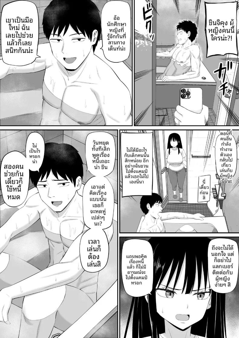 Doujin-Lc- อ่าน โดจิน มังฮวา เกาหลี ญี่ปุ่น จีน แปลไทย เมื่อแม่บ้านมีหนี้สินเริ่มรับจ้างทำงานบ้าน (Aramaa) ตอนที่ 1 2 3 4 5 6 7 8 9 10 11 12 13 14 ฟรี ไม่มีโฆษณา อ่าน โดจิน Manhwa เกาหลี ญี่ปุ่น จีน เรามีครบ คัดมาให้เน้นๆ โดจิน 18+ รับประกันความฟินโดย  Doujin Lc