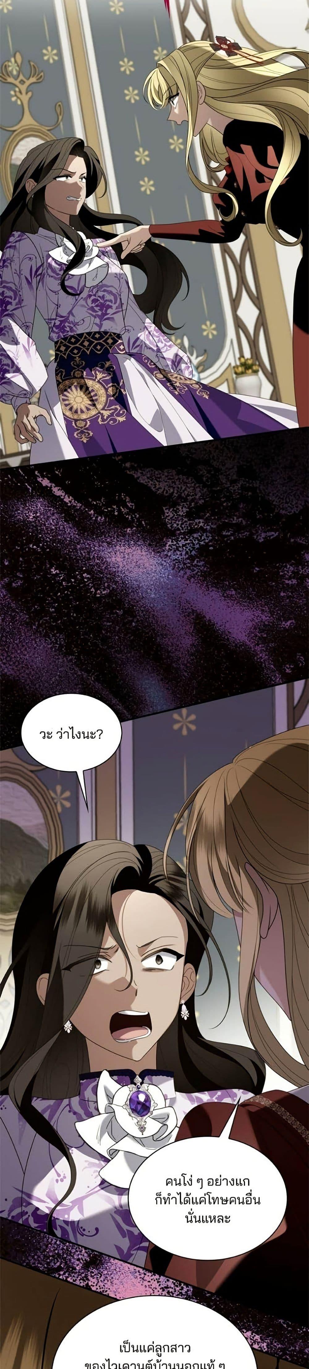 Manga-lc-com อ่านมังงะ อ่านการ์ตูน ออนไลน์ ฟรี Noble in Name, Vulgar at Heart ตอนที่ 1 2 3 4 5 6 7 8 9 10 11 12 13 14 ฟรี ไม่มีโฆษณา Manga-lc - อ่าน มังงะ อ่าน การ์ตูน ออนไลน์ อ่านมังงะ ฟรี