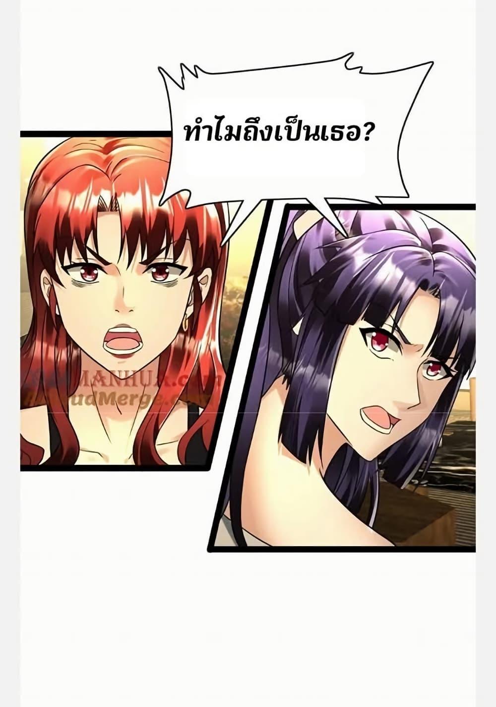 Manga-lc-com อ่านมังงะ อ่านการ์ตูน ออนไลน์ ฟรี Freezing the World I Built a Doomsday Safehouse ตอนที่ 1 2 3 4 5 6 7 8 9 10 11 12 13 14 ฟรี ไม่มีโฆษณา Manga-lc - อ่าน มังงะ อ่าน การ์ตูน ออนไลน์ อ่านมังงะ ฟรี