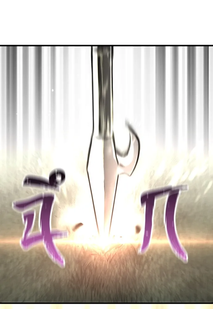 เส้นทางสู่เทพมาร ตอนที่ 84 รูปที่ 23