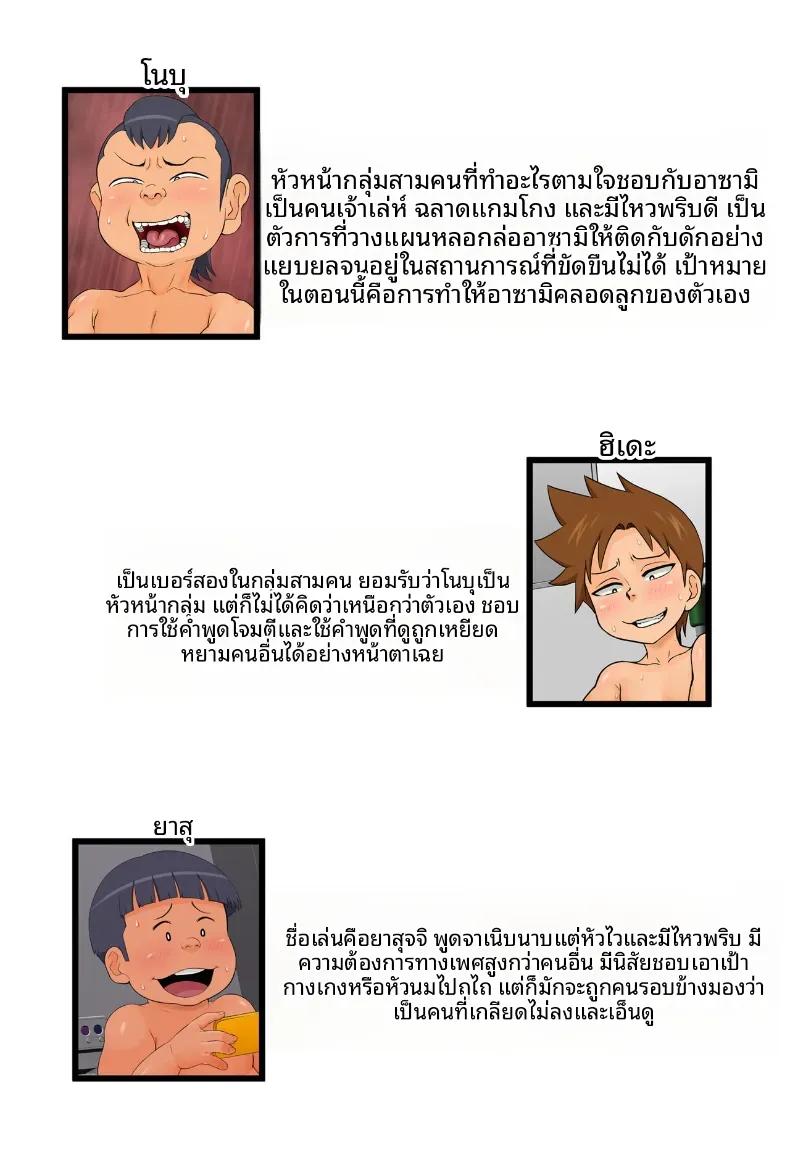 Doujin-Lc- อ่าน โดจิน มังฮวา เกาหลี ญี่ปุ่น จีน แปลไทย กุมความลับของเเม่เพื่อนไว้ [Rapurando] ตอนที่ 1 2 3 4 5 6 7 8 9 10 11 12 13 14 ฟรี ไม่มีโฆษณา อ่าน โดจิน Manhwa เกาหลี ญี่ปุ่น จีน เรามีครบ คัดมาให้เน้นๆ โดจิน 18+ รับประกันความฟินโดย  Doujin Lc